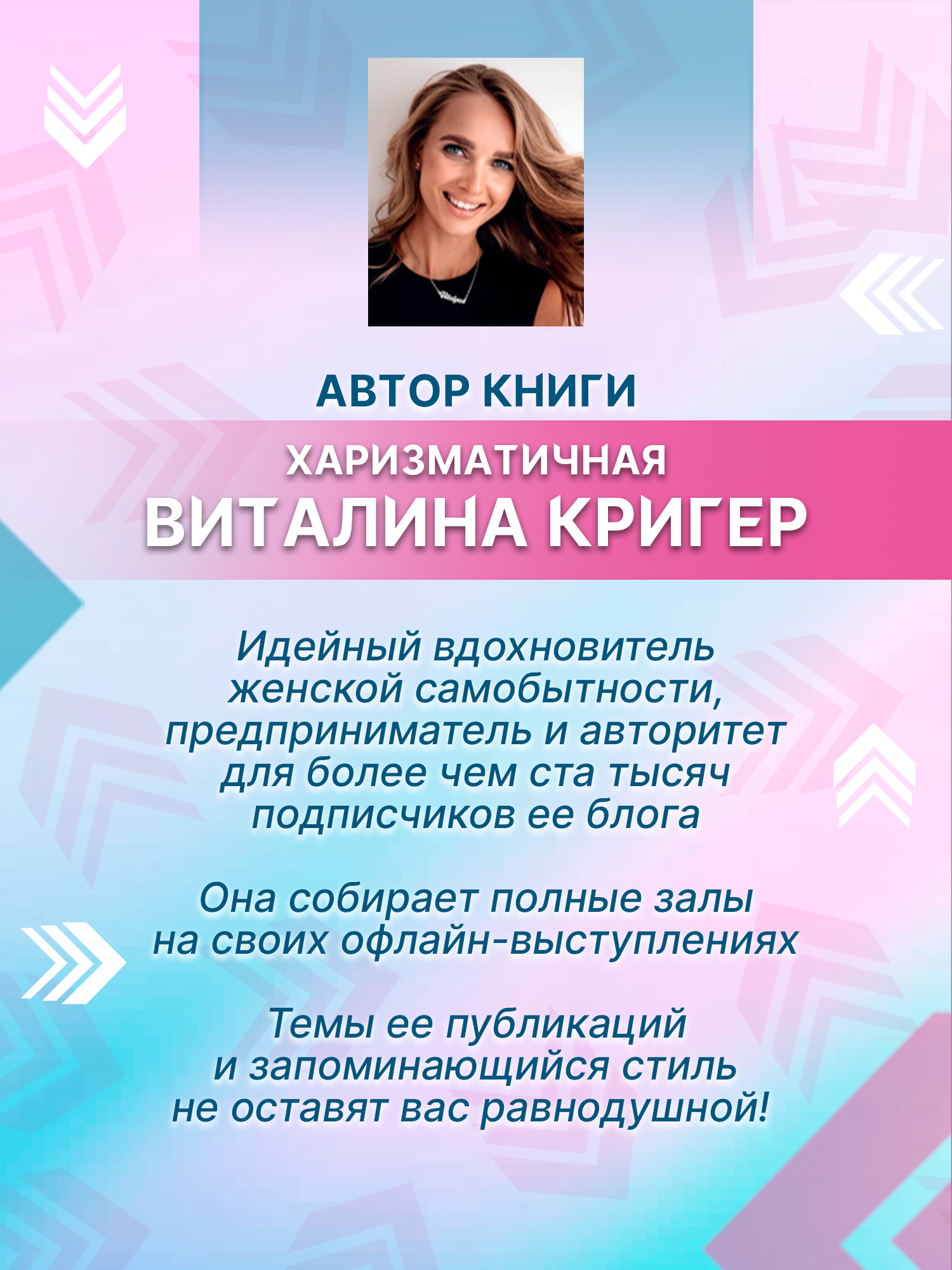 Тупить привычка бедности Феникc Книга - фото 3