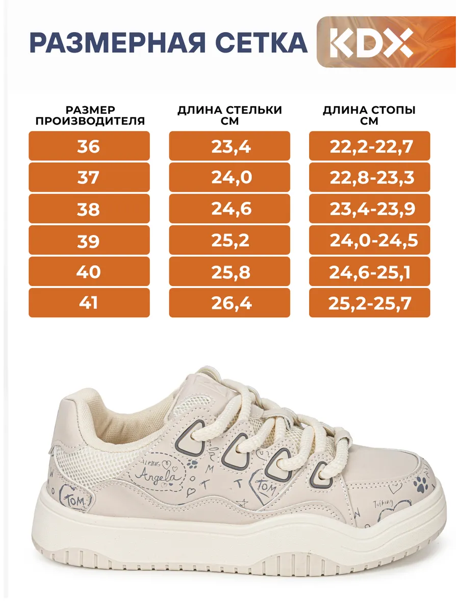 Кроссовки KDX ROY-30 beige - фото 4