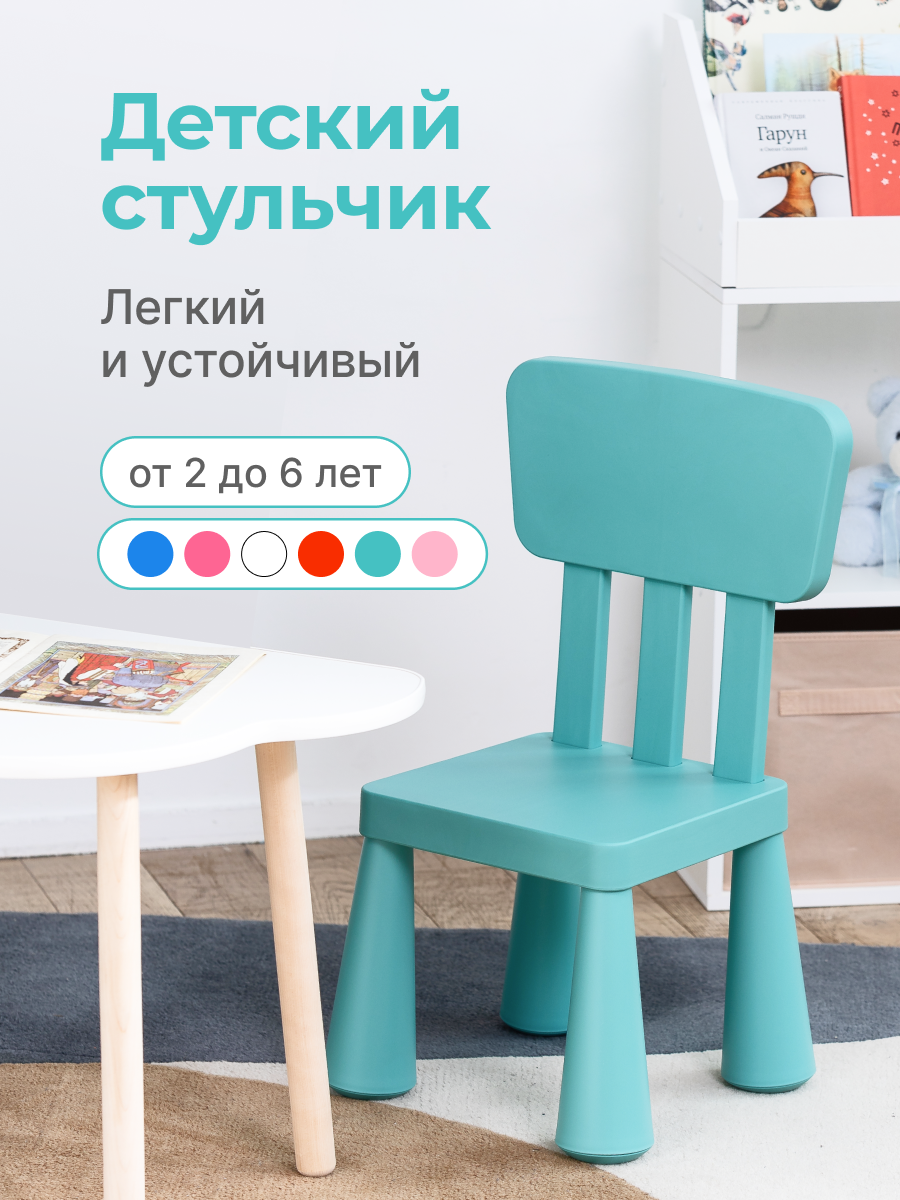 Стул be:plast Мамонт 1 шт. - фото 2