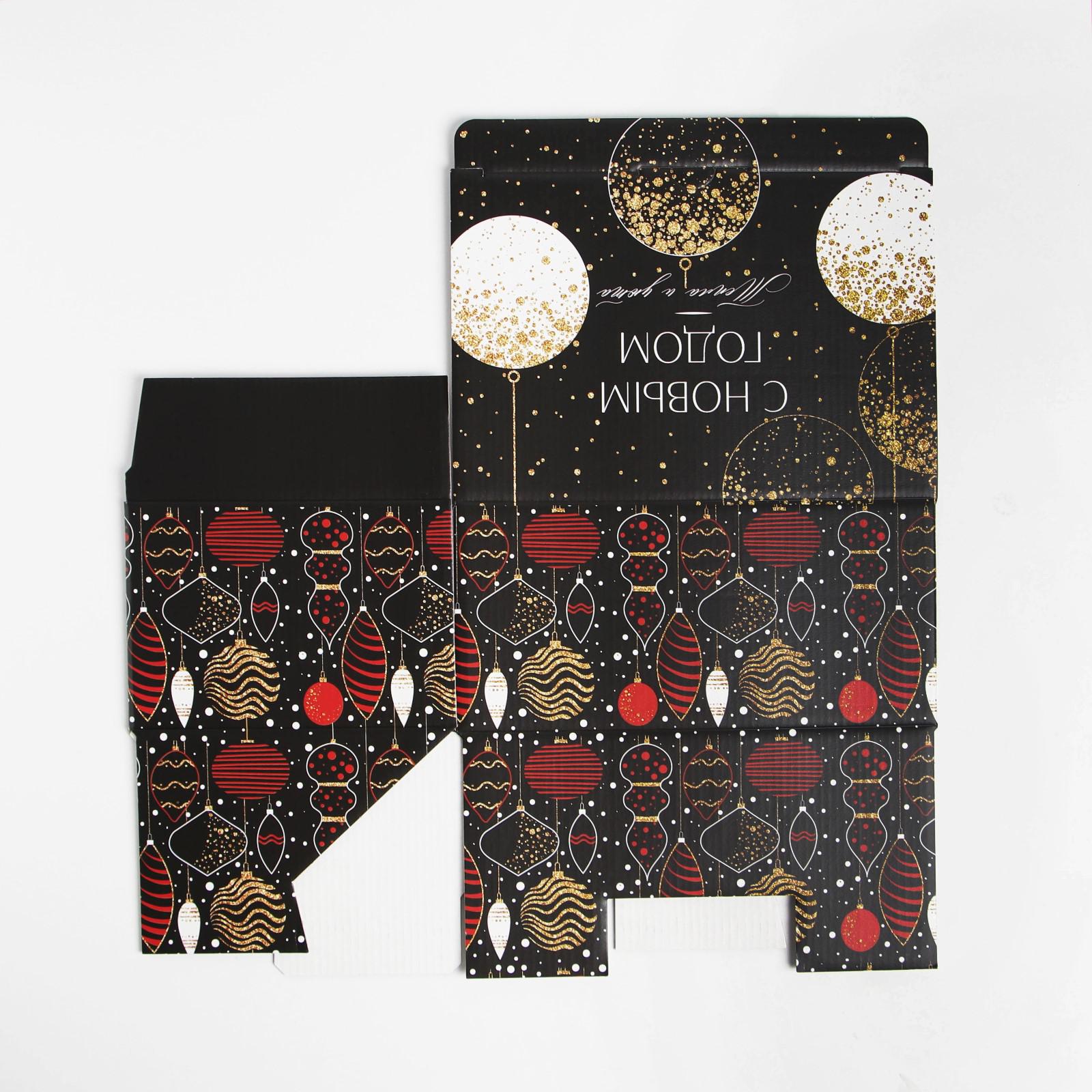 Коробка Дарите Счастье складная «С Новым Годом». 22×15×10 см - фото 8