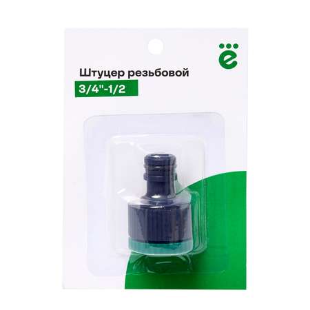 Штуцер резьбовой ё 3/4-1/2