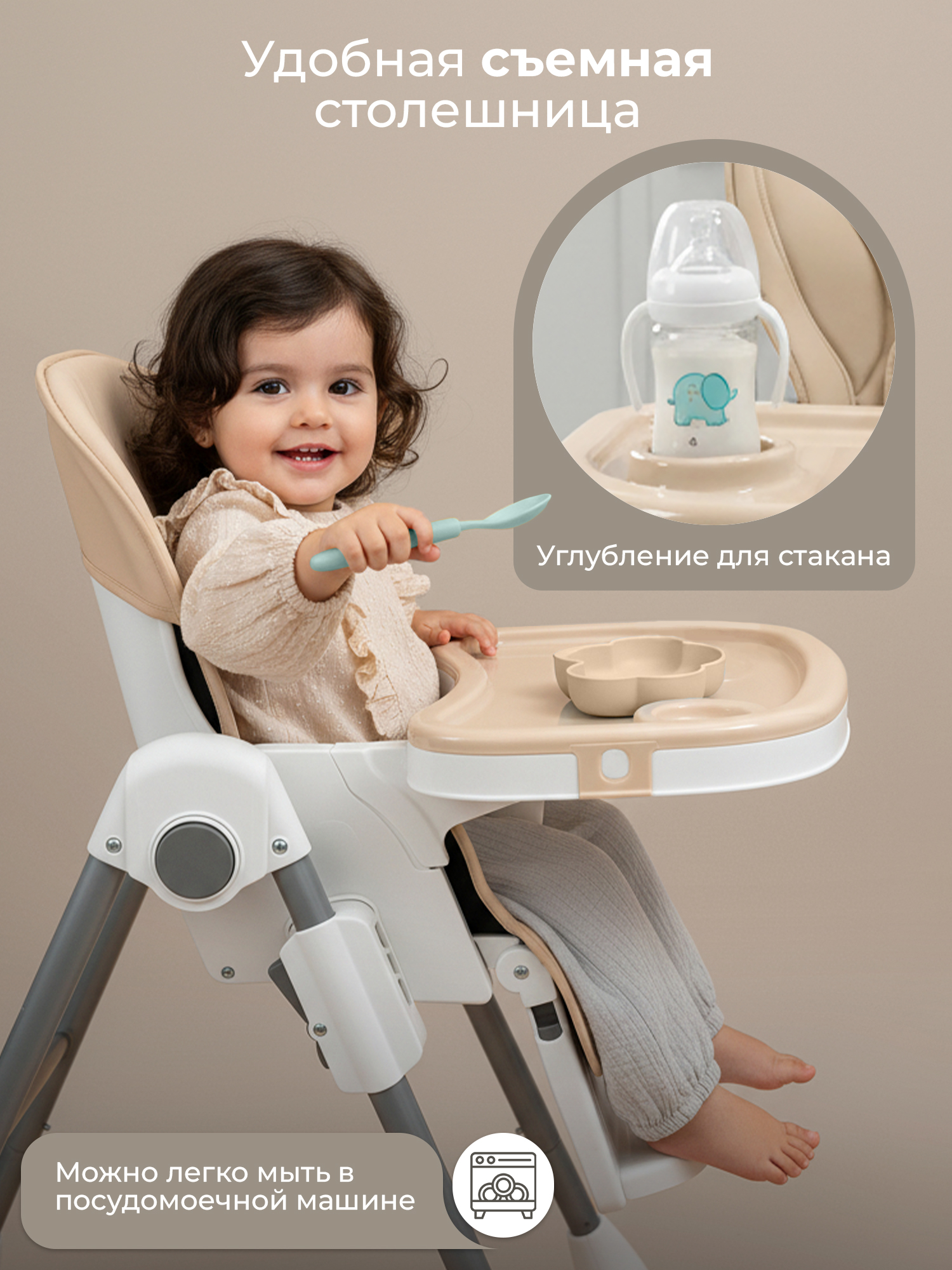 Стульчик для кормления Sweet Baby Roma бежевый - фото 5