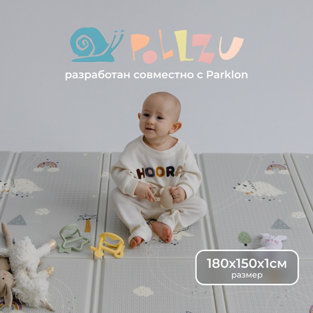 Коврик складной развивающий Pollzu Динозаврики 150х180 см