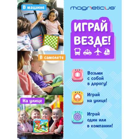 Настольная игра MAGNETICUS