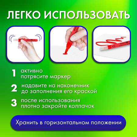Скетчмаркеры Brauberg 20 цв.
