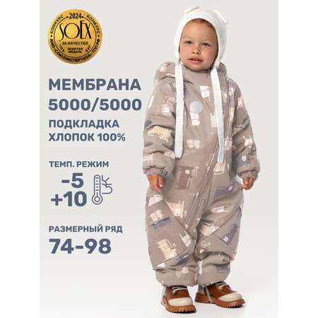 Комбинезон NIKASTYLE