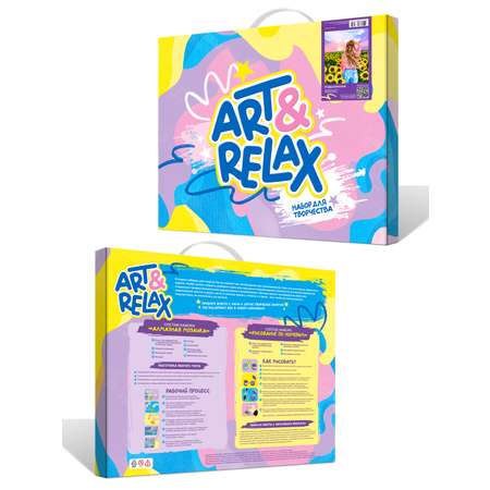 Картина по номерам ART and Relax Moon в ассортименте