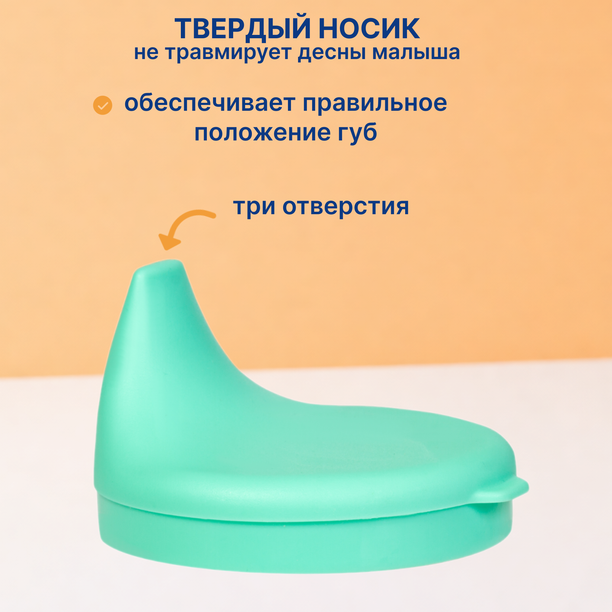 Поильник Uviton Active Cup 180 мл 1 шт. в ассортименте - фото 4