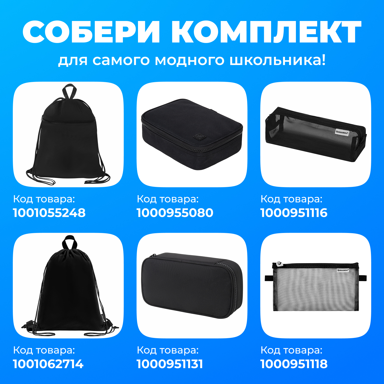 Пенал футляр Brauberg черный - фото 2