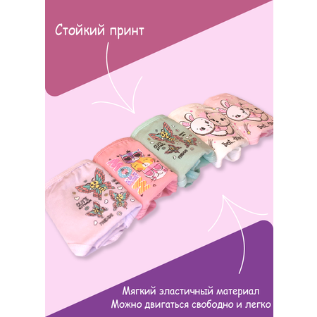 Трусы 5 шт LUXXA