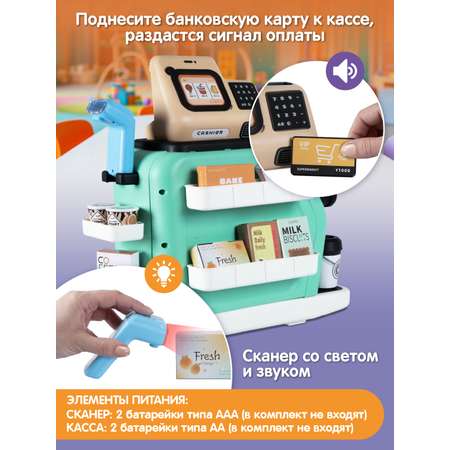 Игровой набор AMORE BELLO прилавок, касса, продукты