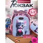 Рюкзак дошкольный 3DPEN-2