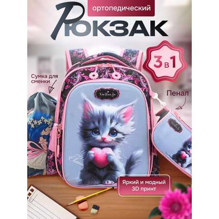 Рюкзак дошкольный 3DPEN-2