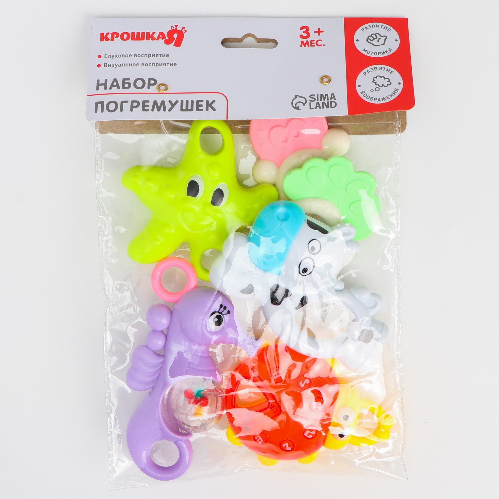 Игрушка Крошка Я погремушка - фото 6