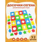 Настольная игра YOSHATOYS