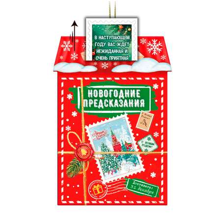 Брелок Феникс Презент Огненная коллекция