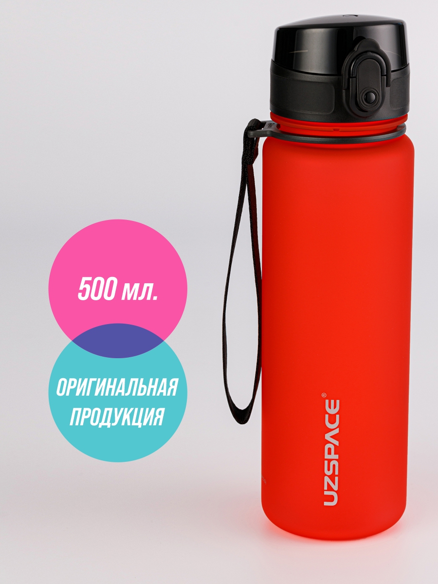 Бутылка UZSPACE 500 мл - фото 1