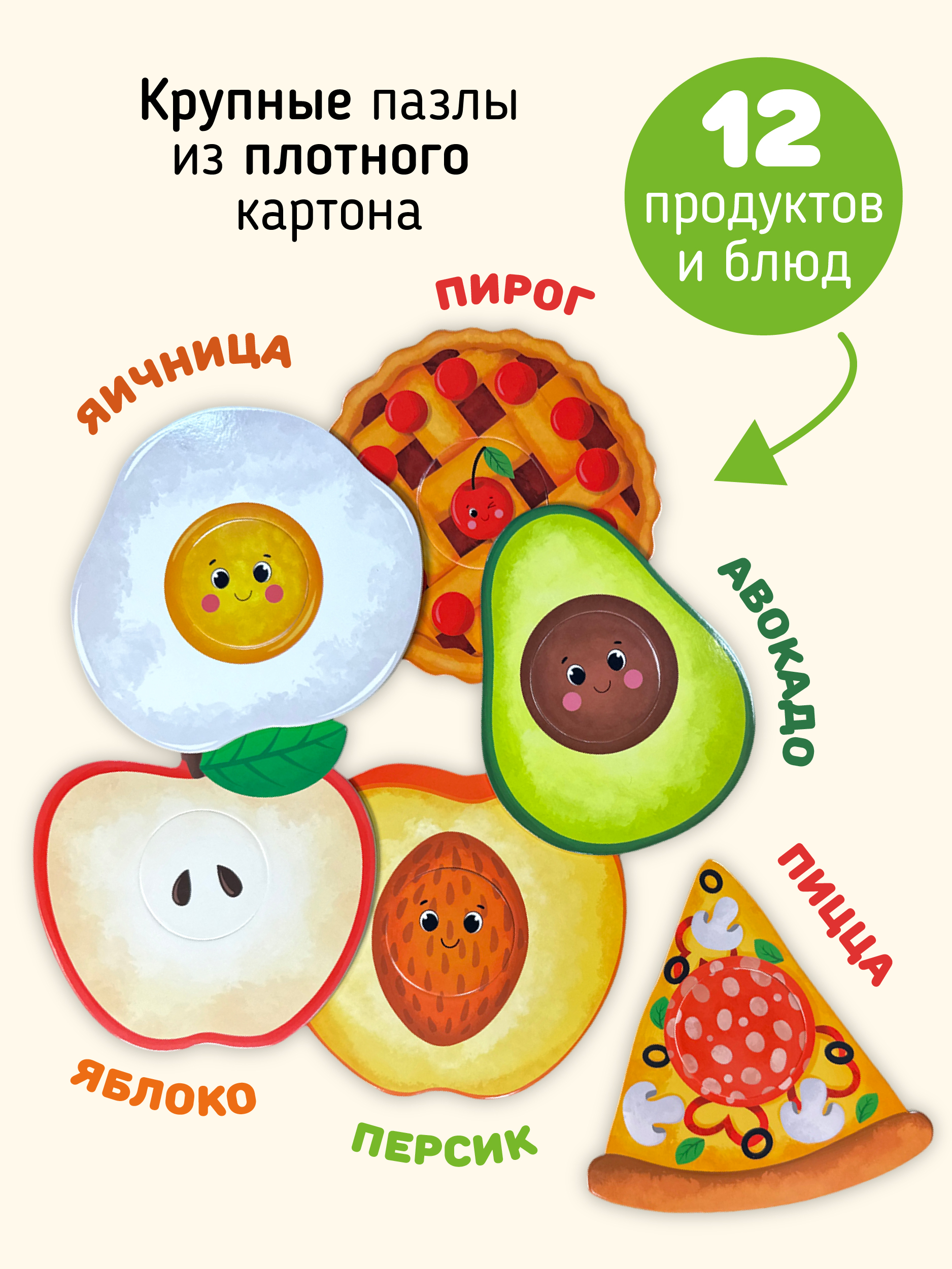 Пазл Счастье внутри классический в ассортименте - фото 5