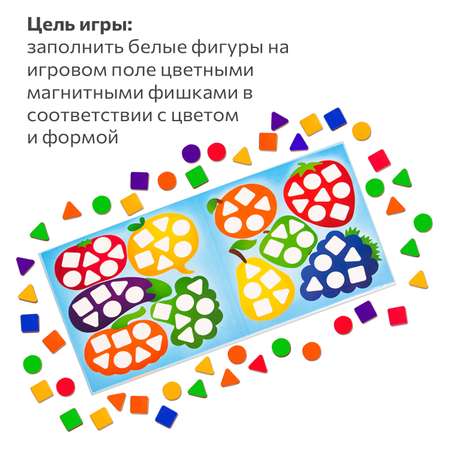 Магнитная мозаика Бигр Фрукты и овощи