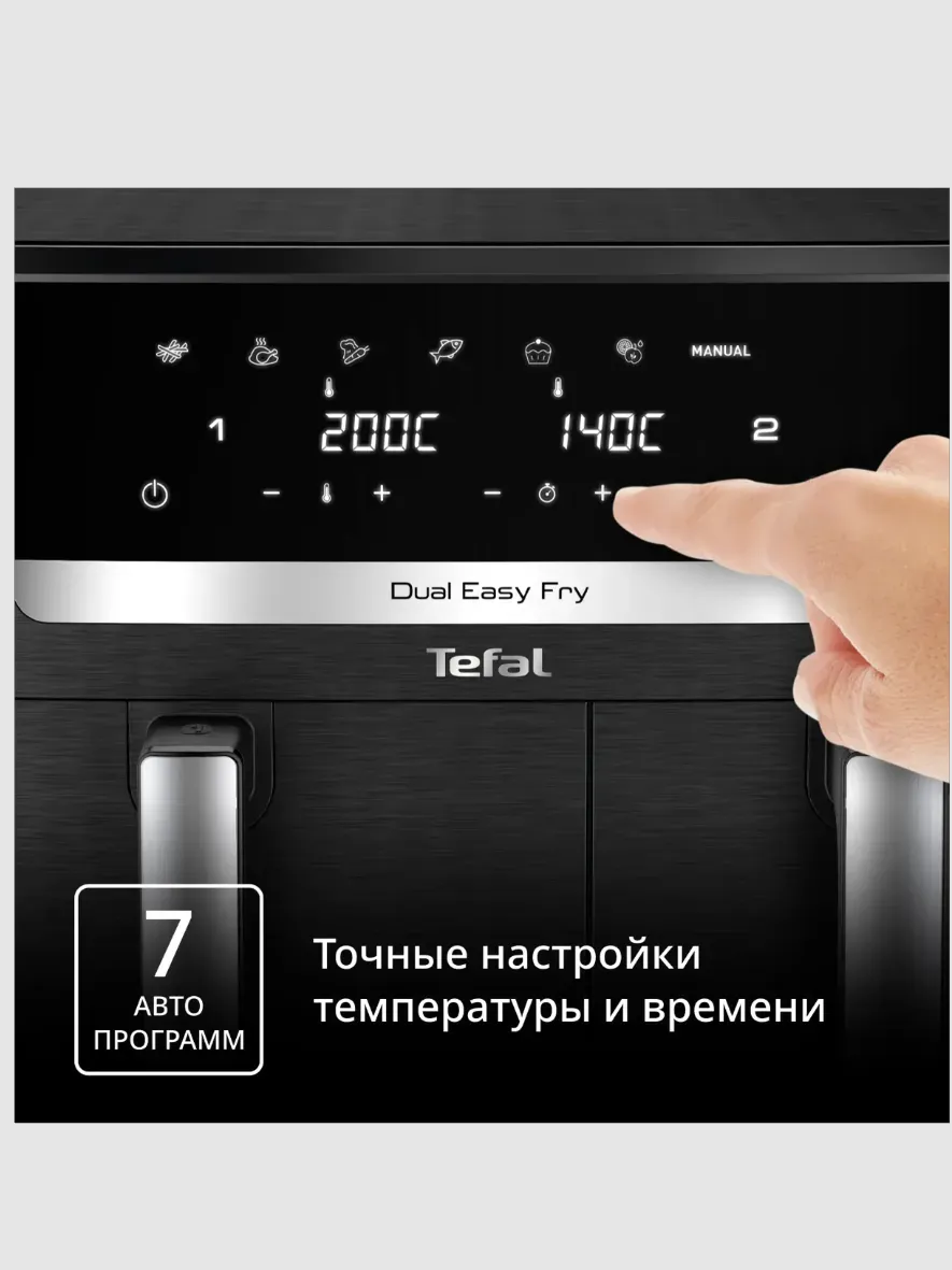Аэрогриль Tefal EY9428E0 - фото 5