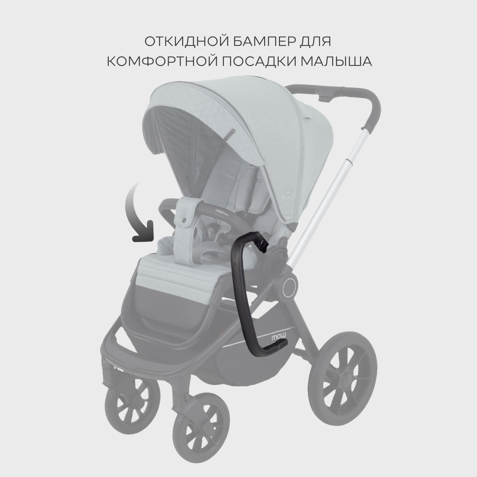 Коляска 3в1 MOWbaby Zoom new 3в1, silver green tea зеленый - фото 5