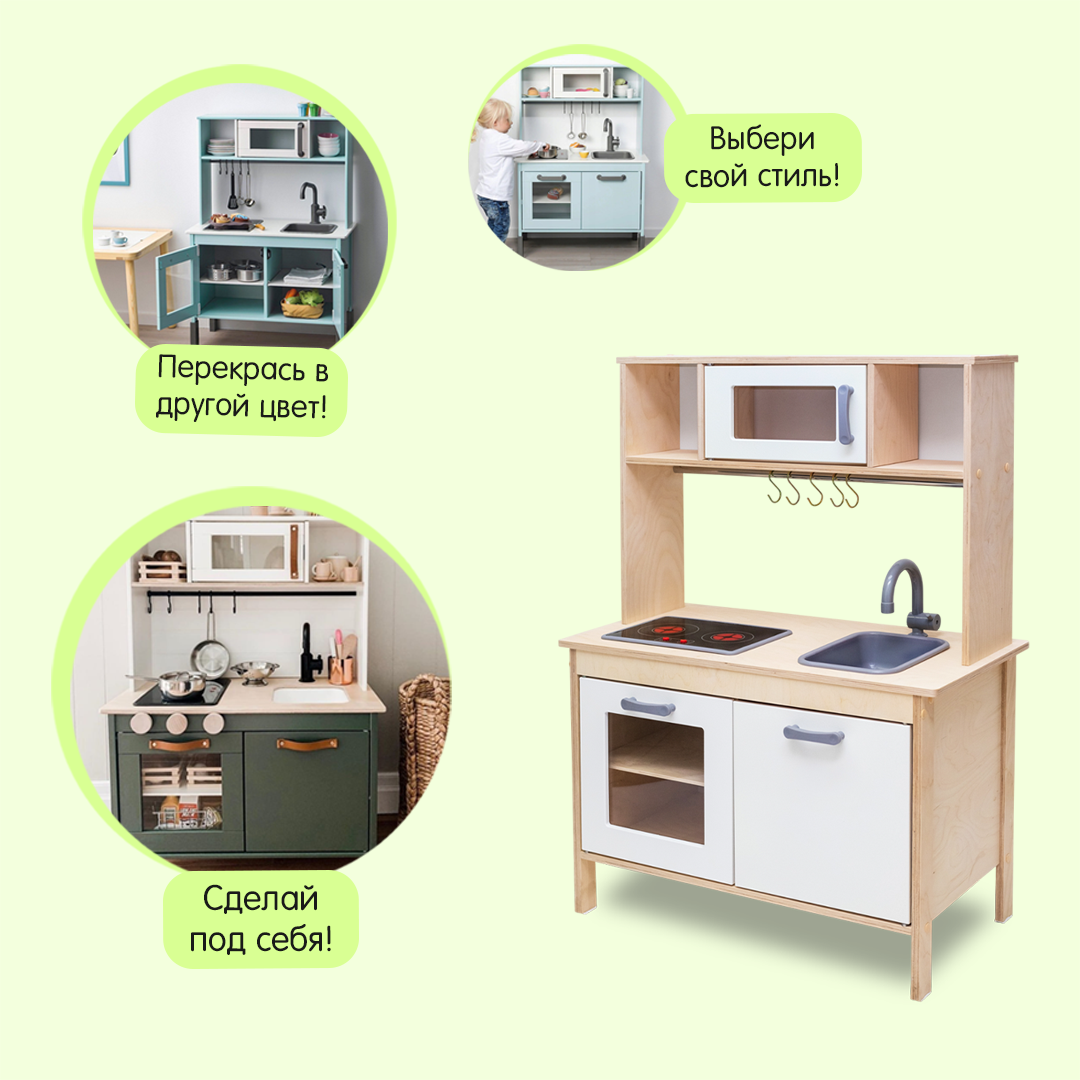 Игрушечная кухня Alatoys в ассортименте - фото 3