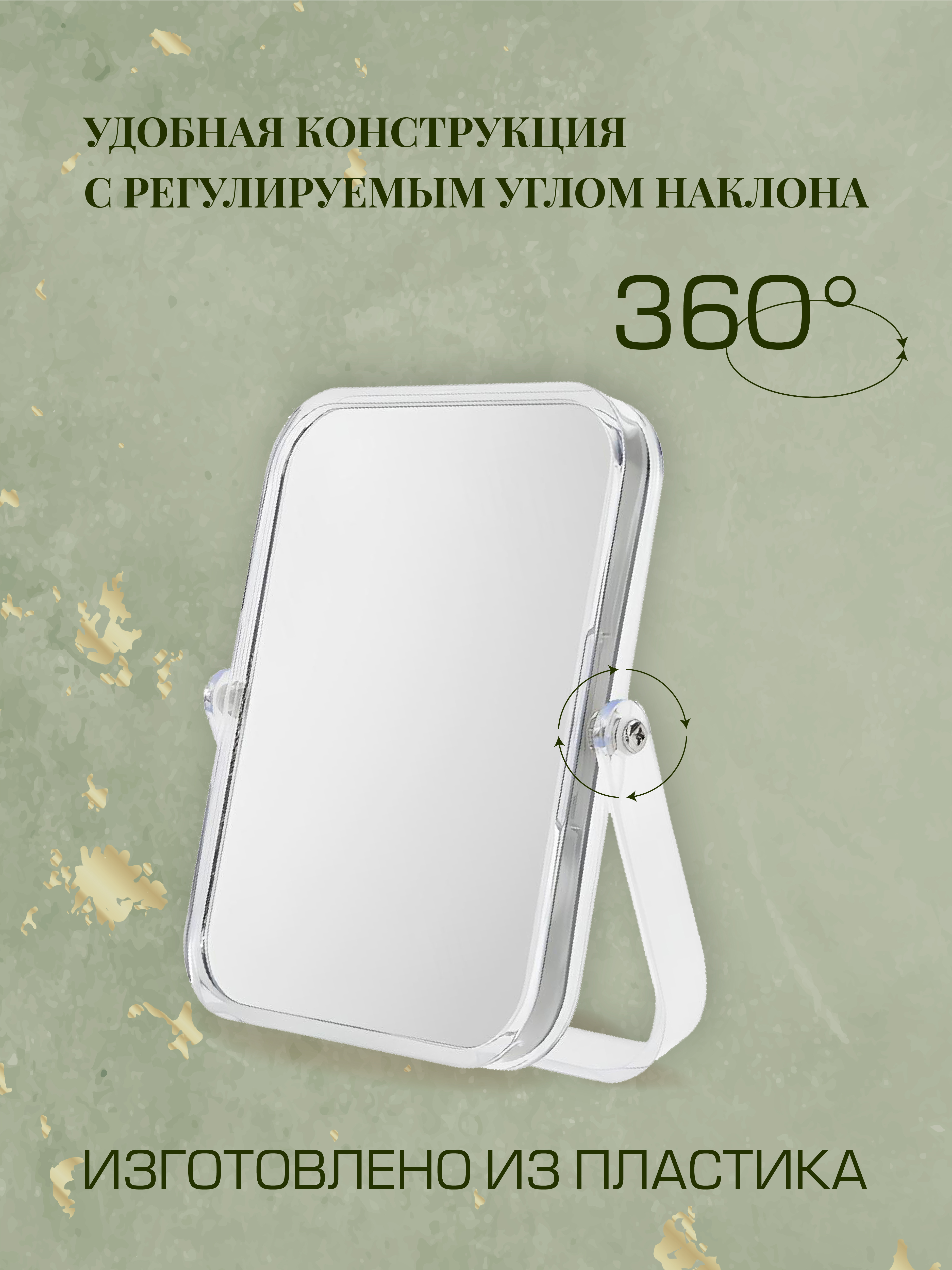 Зеркало AXLER для макияжа косметическое х2 настольное - фото 4