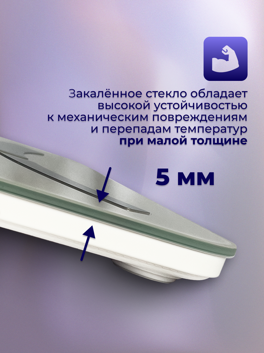 Электронные весы EVMEDIX 180 кг с Bluetooth белые - фото 10