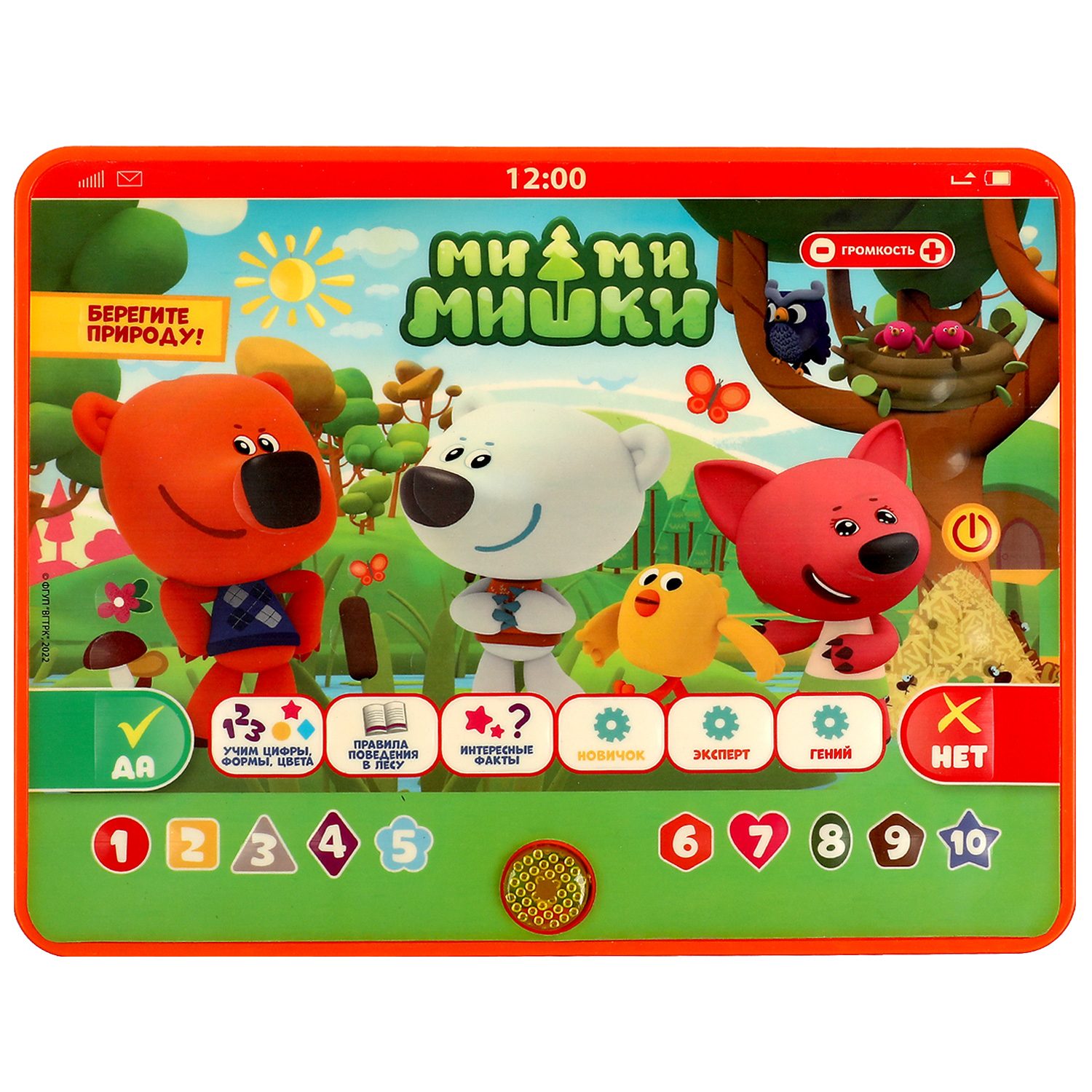 Игрушка УМка - фото 2