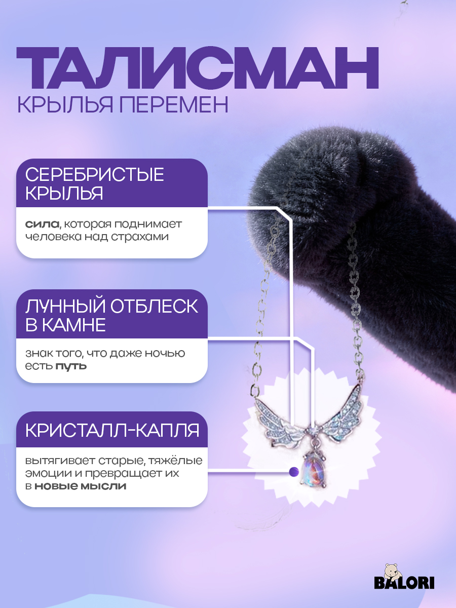 Мягкая игрушка Balori Летучая мышь - фото 5