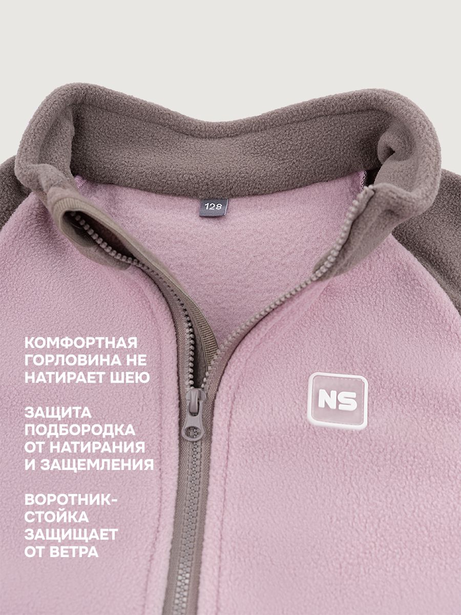 Толстовка NIKASTYLE 4т10424 орхидея/кофе - фото 7