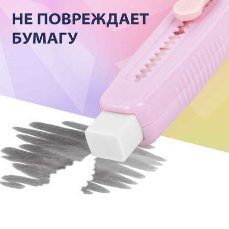 Ластик Brauberg 4 шт.