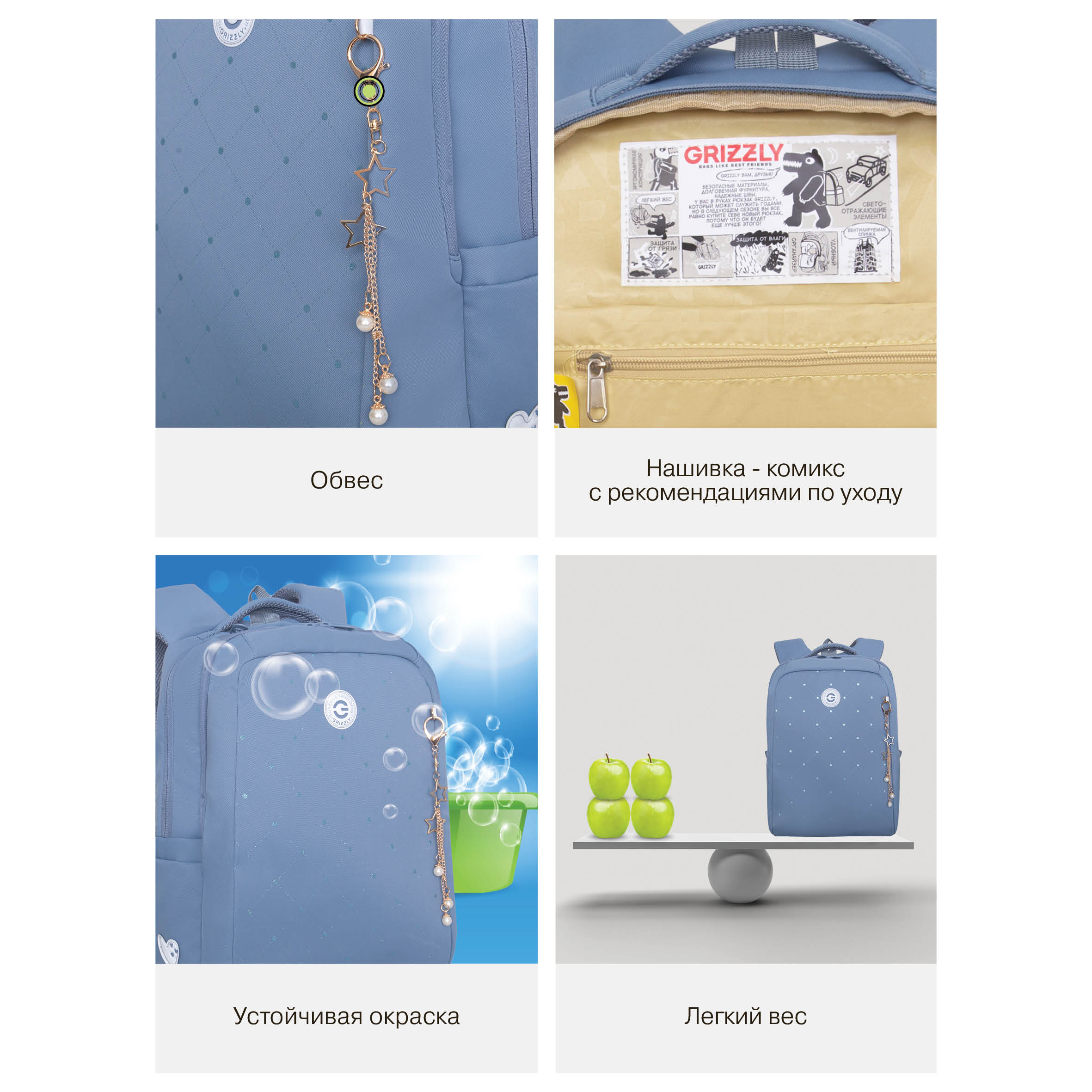 Рюкзак Grizzly для девочки - фото 14