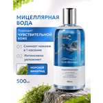 Мицеллярная вода HydroBionique by Doctor Ocean 500 мл 500 мл