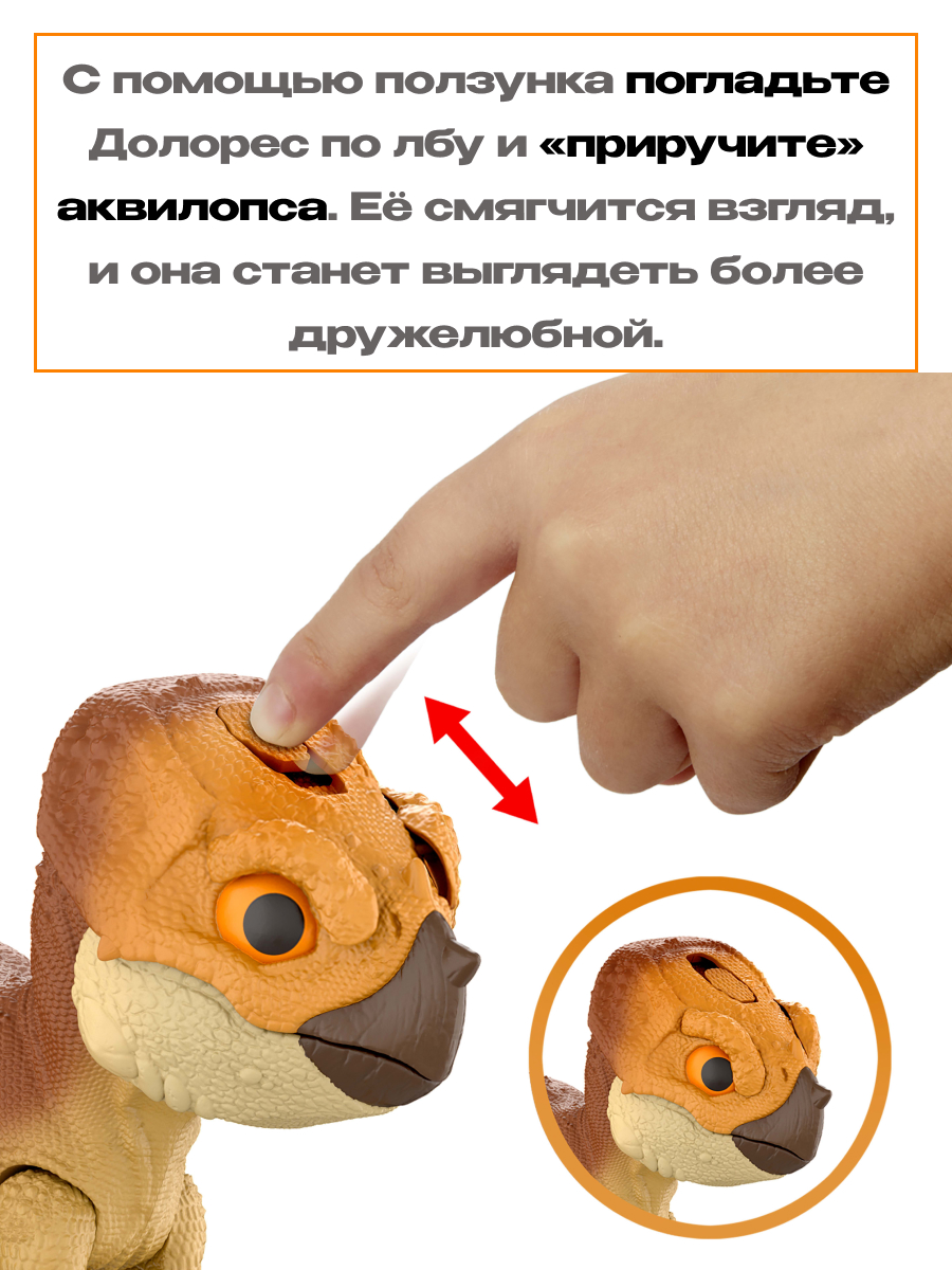 Фигурка Jurassic World JGC01 динозавр Аквилопс - фото 5