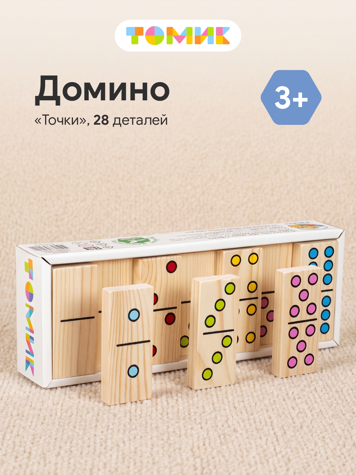 Настольная игра Томик Домино Точки 28 деталей - фото 1