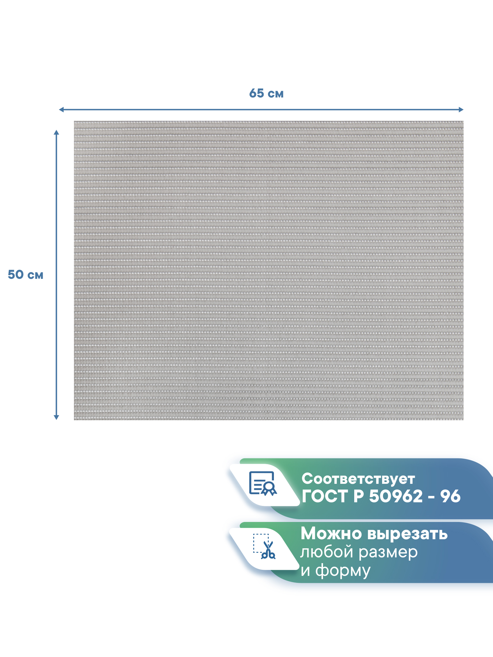 Коврик для ванной VILINA серый 50 x 65 см 1 шт. - фото 5