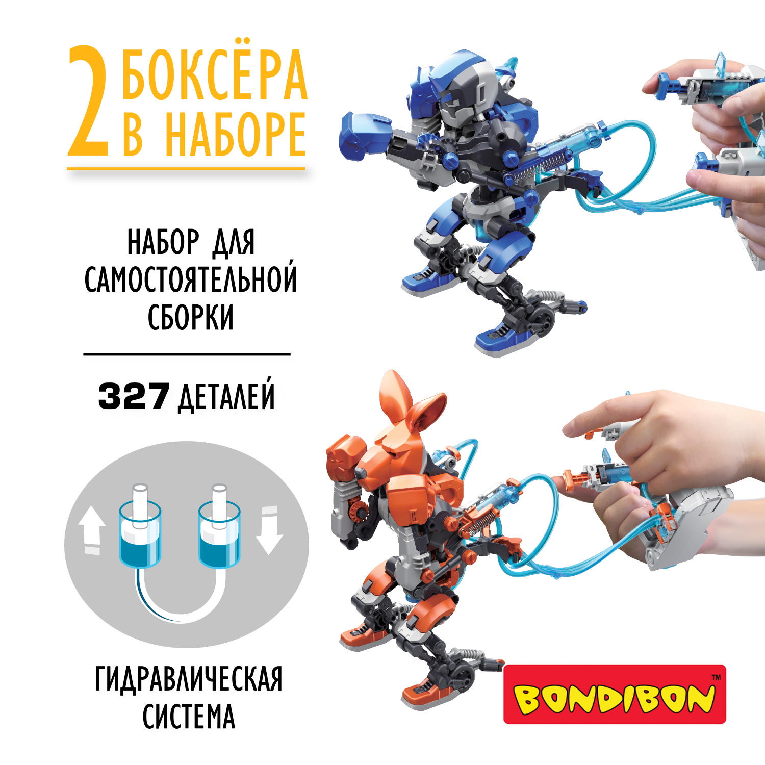 Конструктор Bondibon Робототехника Роботы Боксеры сборная игровая модель - фото 4