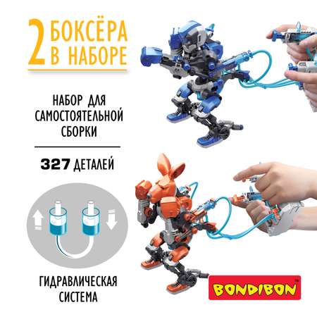 Конструктор Bondibon Робототехника Роботы Боксеры сборная игровая модель