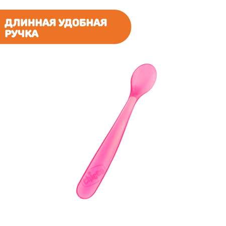 Ложка Chicco 2 шт.