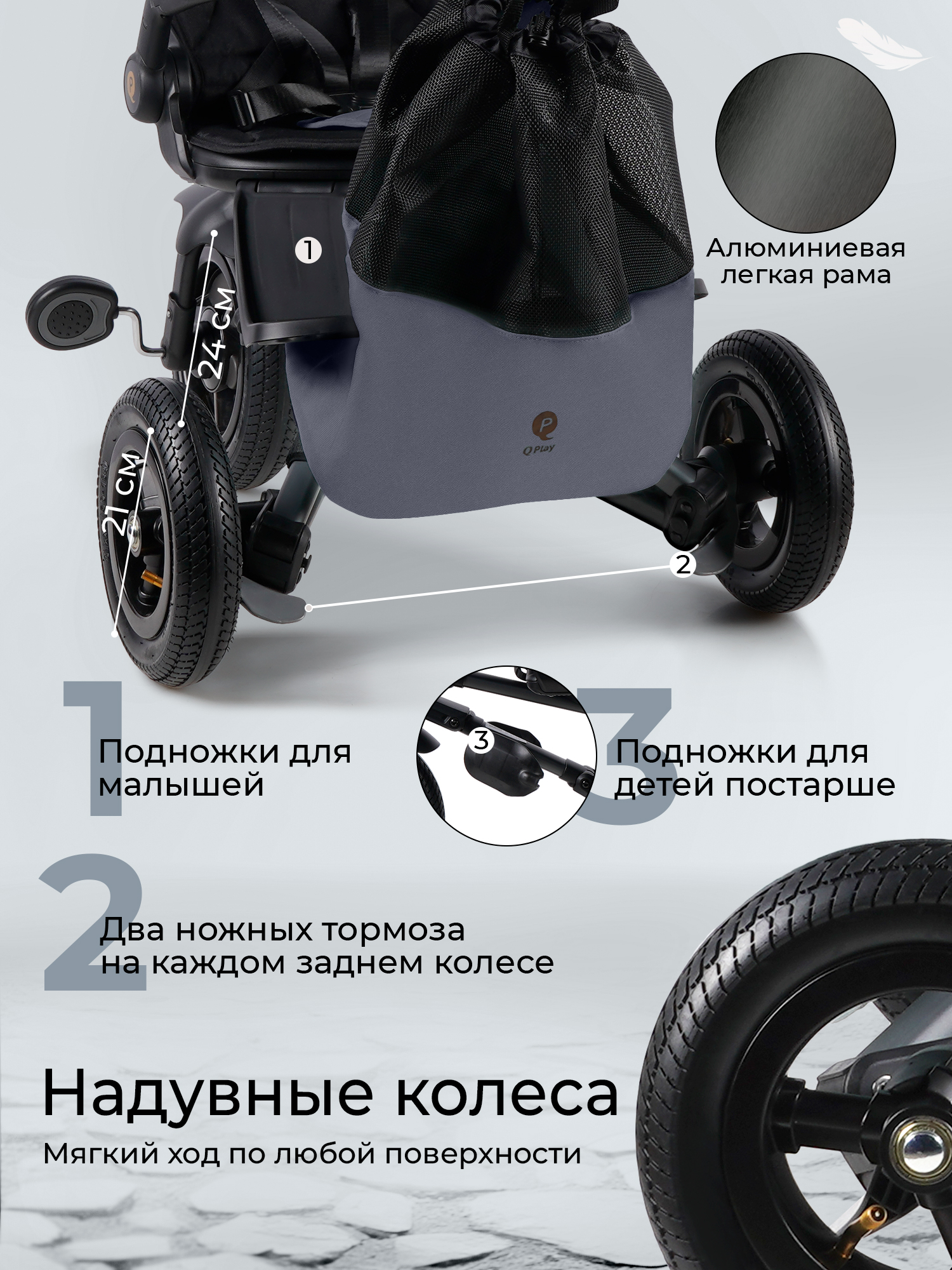 Трехколесный велосипед QPLAY - фото 8