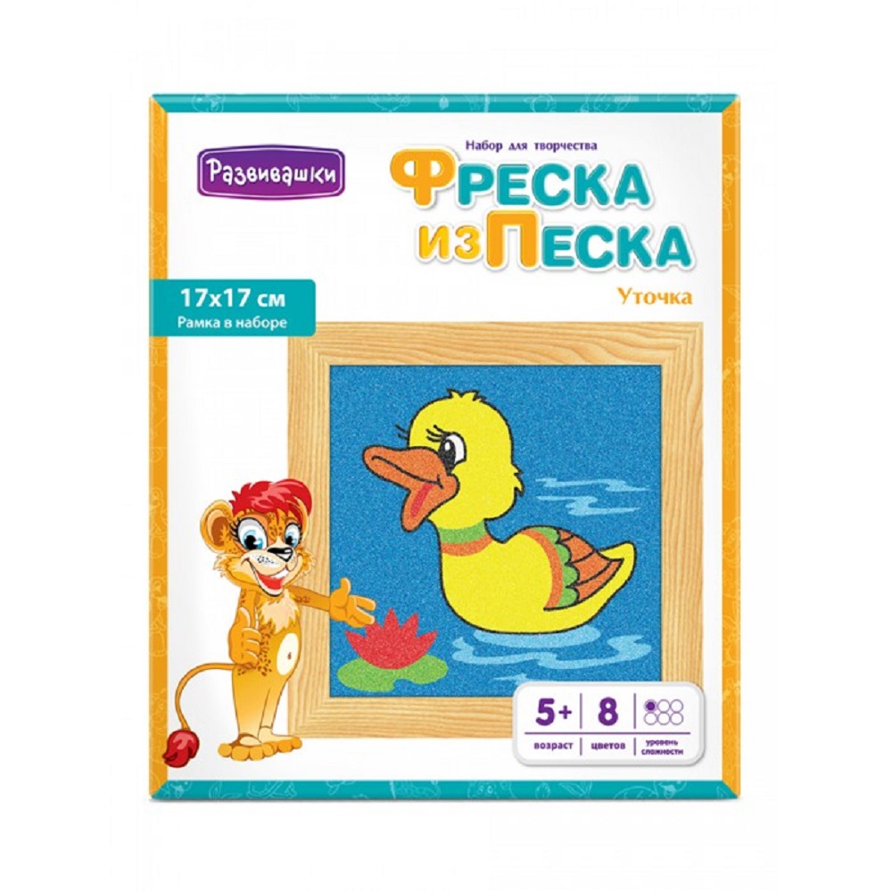 Картина из песка Развивашки Уточка - фото 1