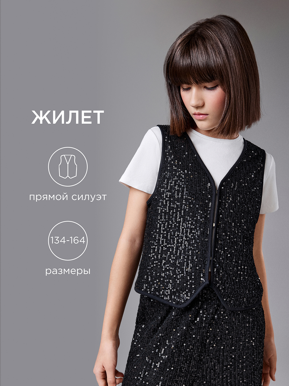 Жилет Acoola 20210400052_0093584 - фото 2