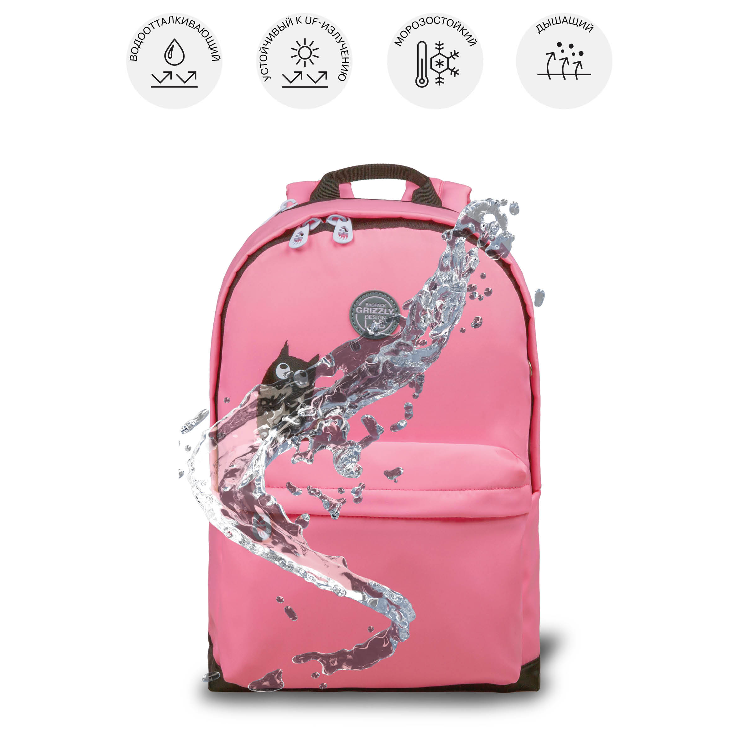 Рюкзак Grizzly для девочки - фото 11