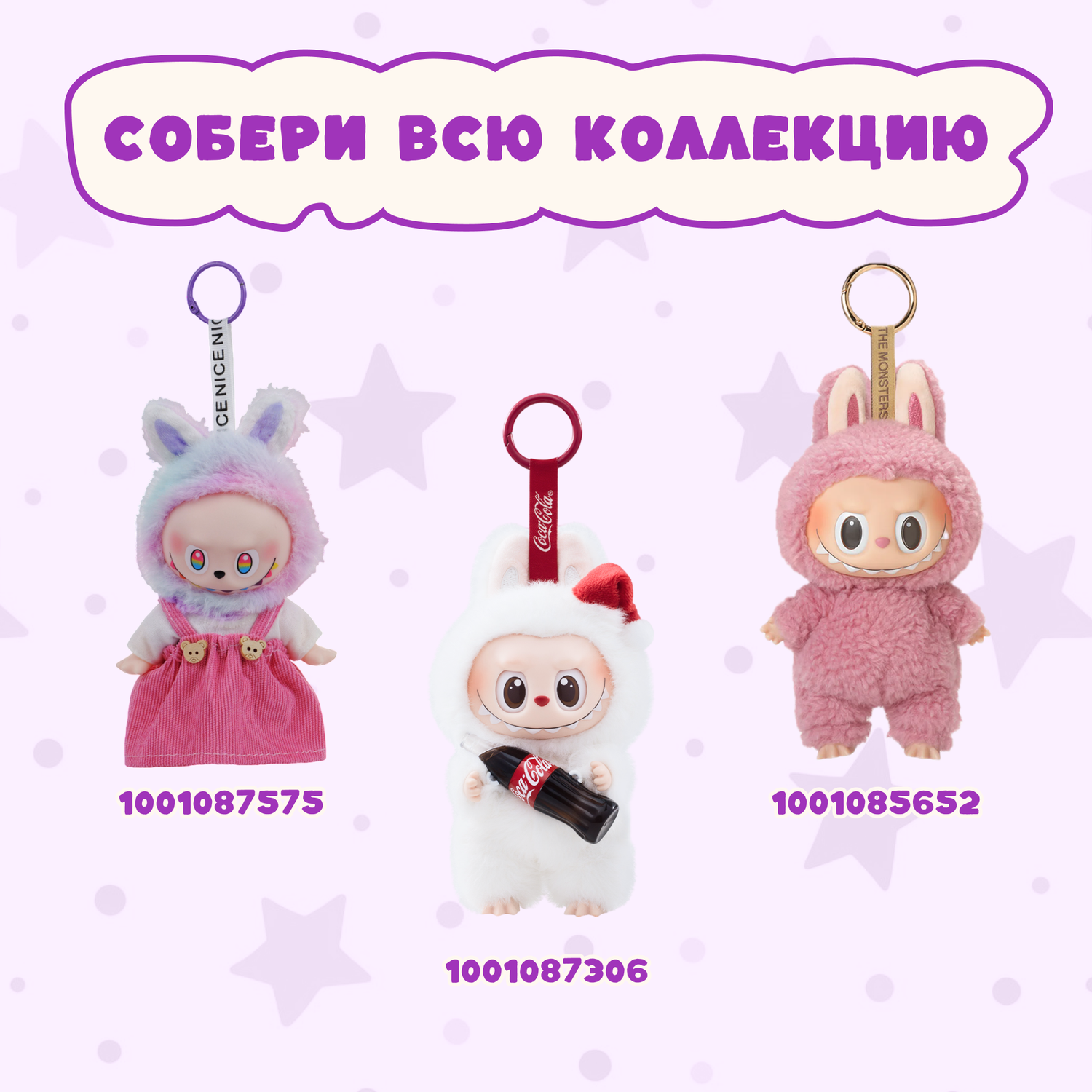 Фигурка Labubu - фото 6