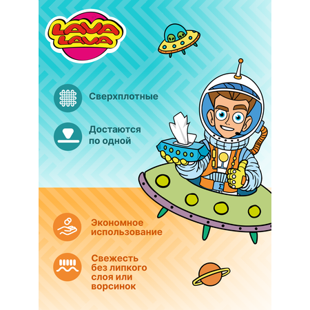 Влажные салфетки LAVA LAVA 3 упак. 60 шт.