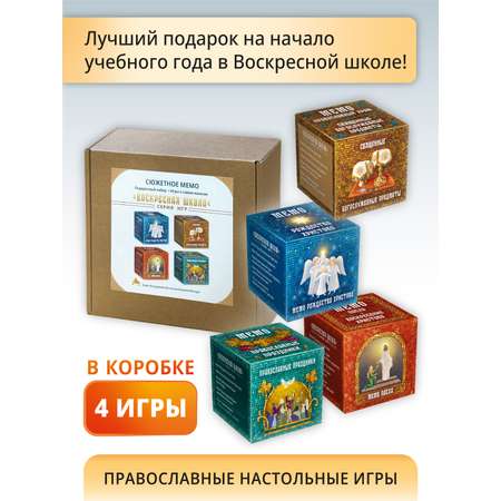 Настольная игра Студия Глава Набор Сюжетное Мемо