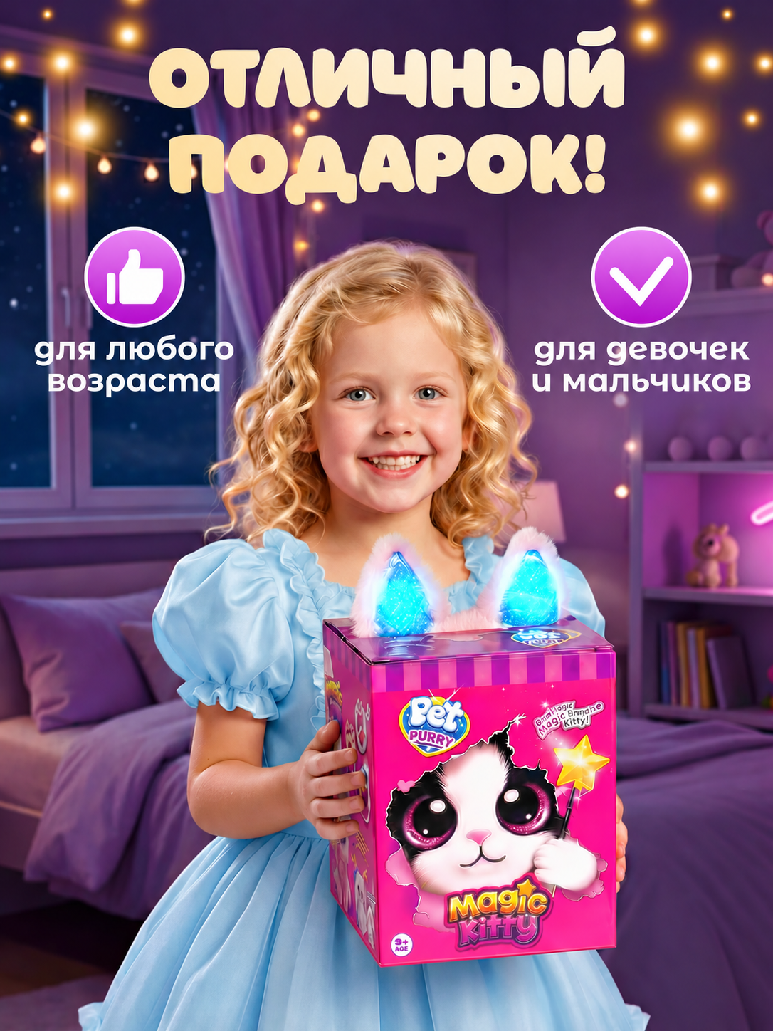Мягкая игрушка FAVORITSTAR DESIGN Интерактивный котенок - фото 6