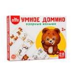 Настольная игра Лесная мастерская Домино