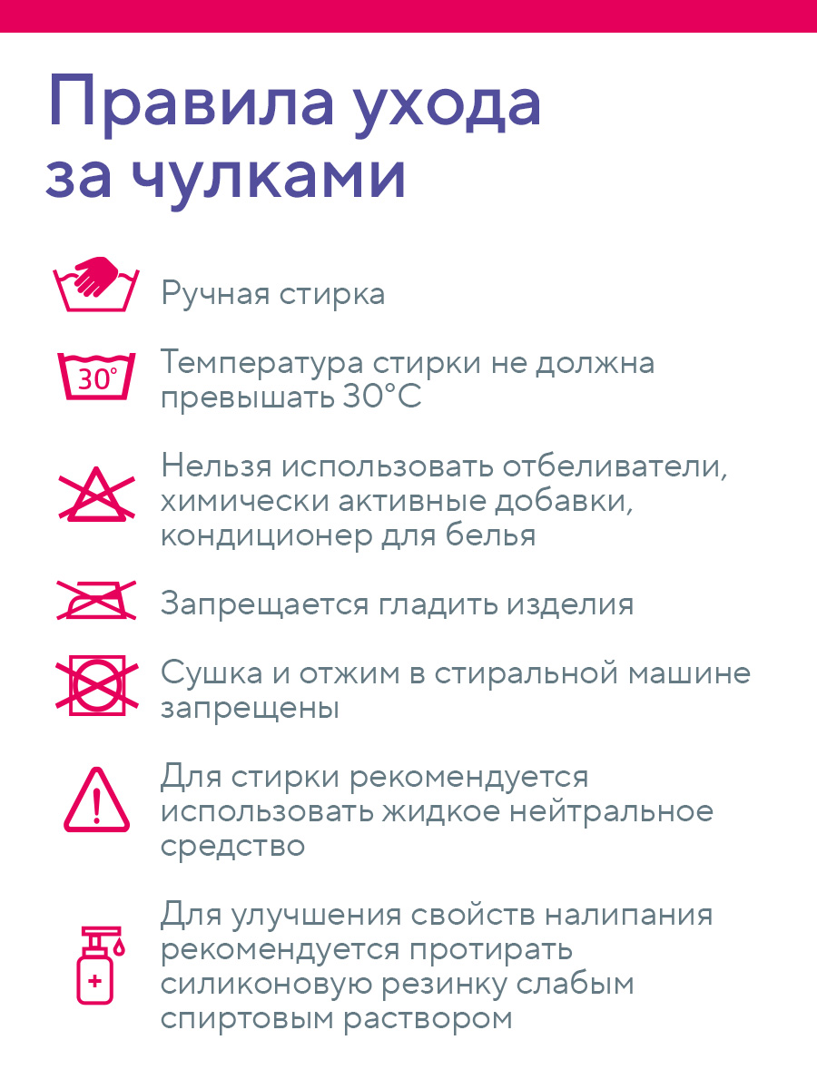 Чулки B.Well W-2122Natural - фото 12